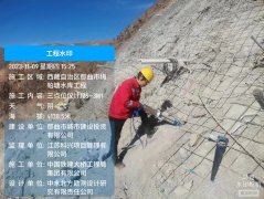 西藏自治區那曲市梅帕塘水庫工程